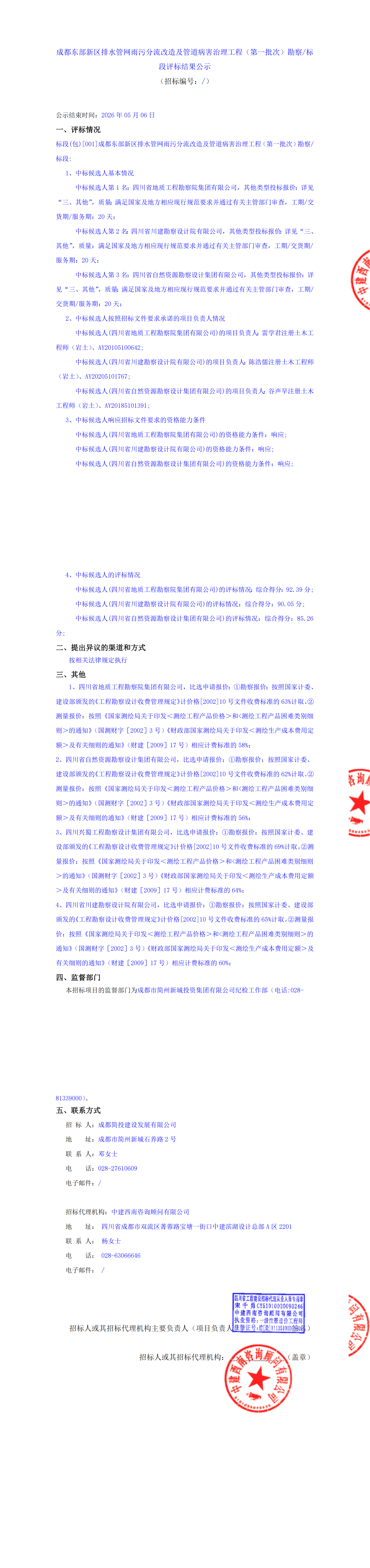 九五至尊VI老品牌值得信赖 -官方网站