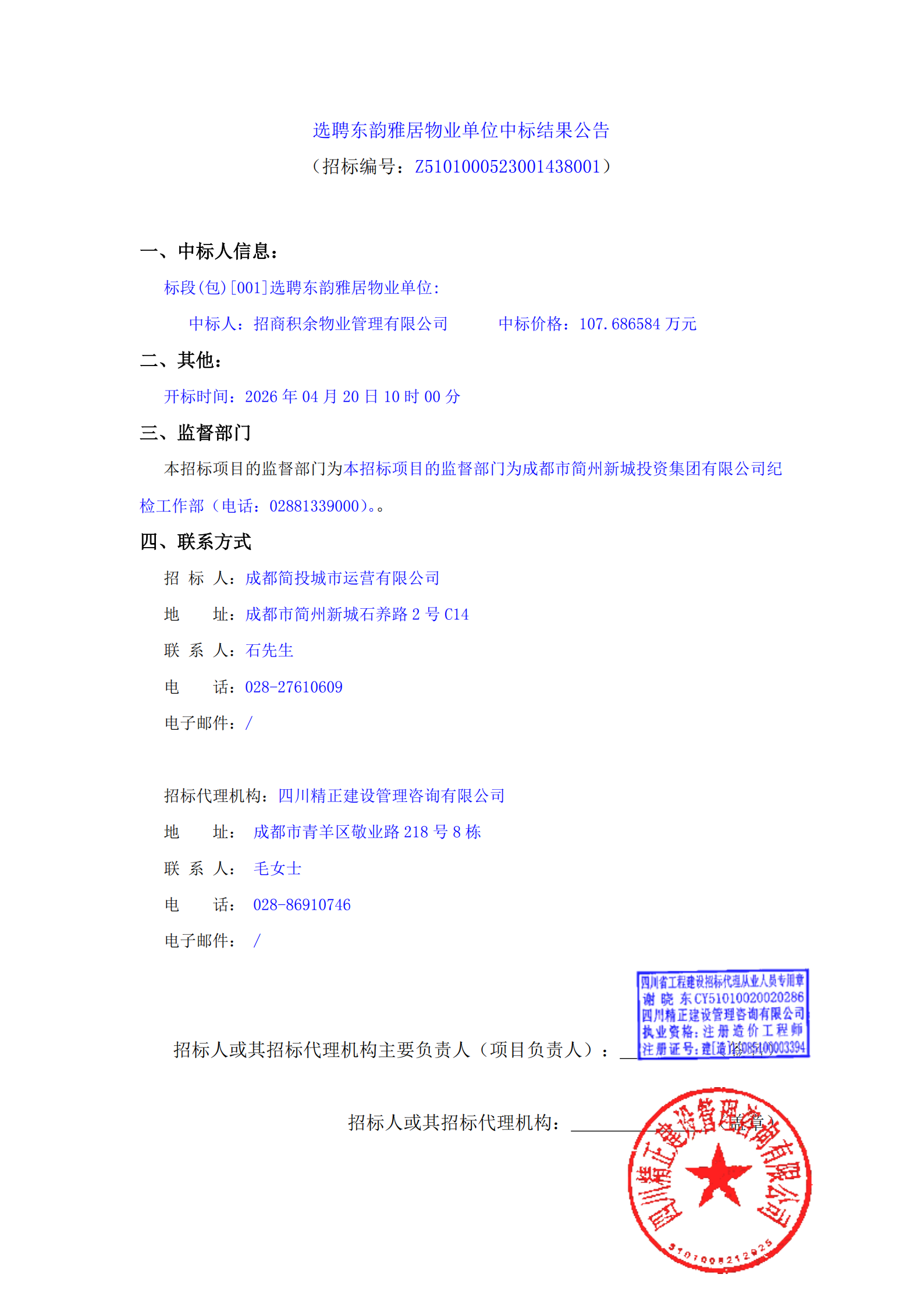 九五至尊VI老品牌值得信赖 -官方网站