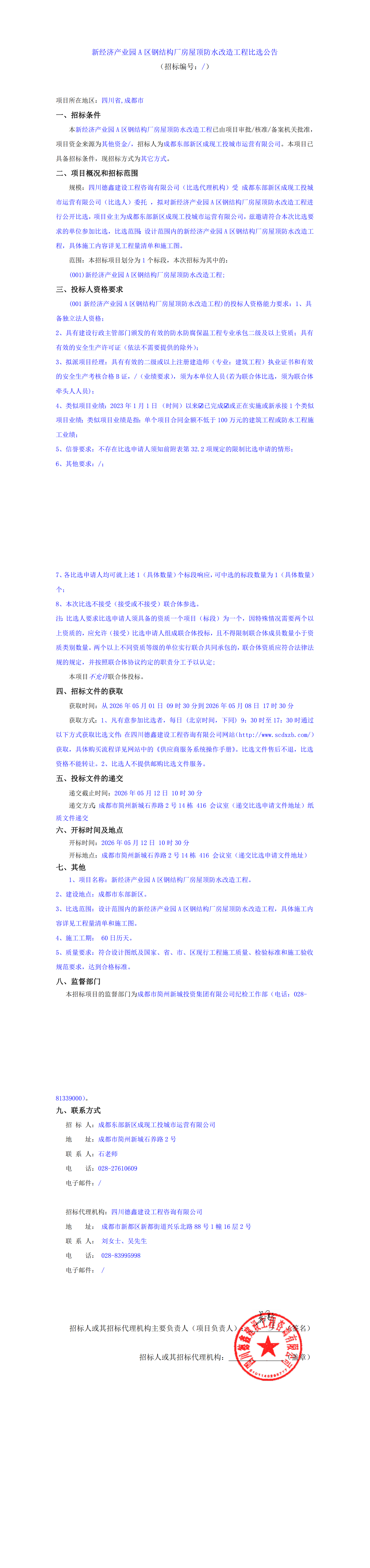 九五至尊VI老品牌值得信赖 -官方网站