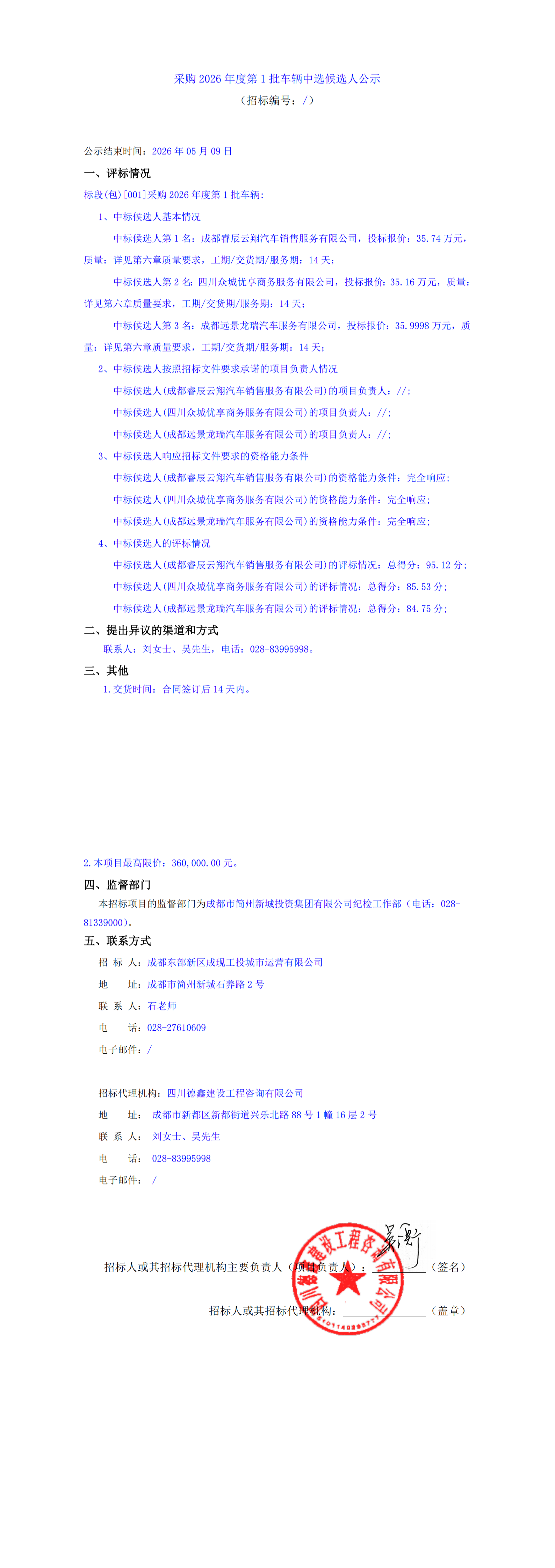 九五至尊VI老品牌值得信赖 -官方网站