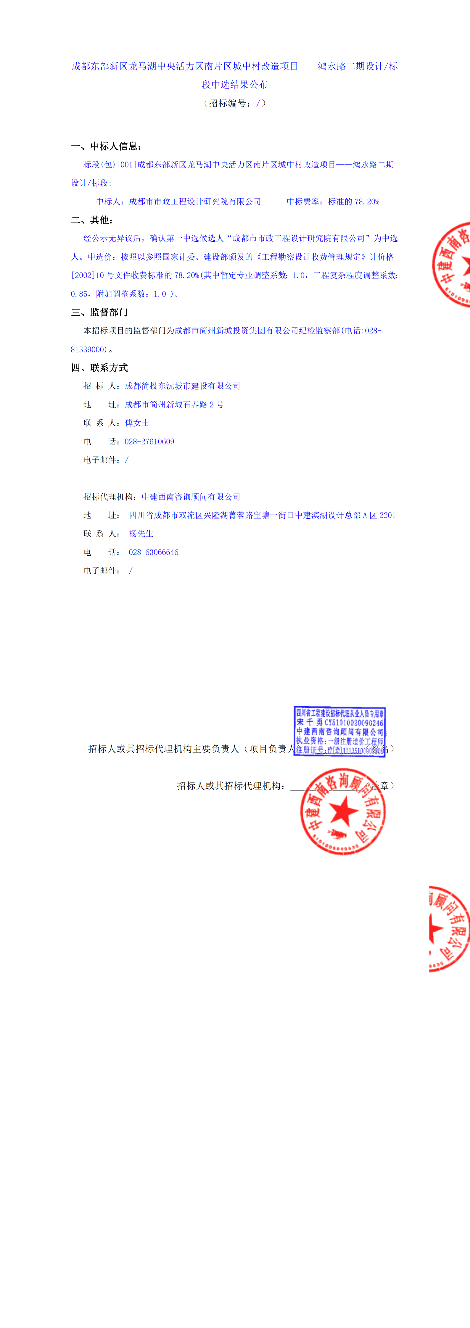 九五至尊VI老品牌值得信赖 -官方网站