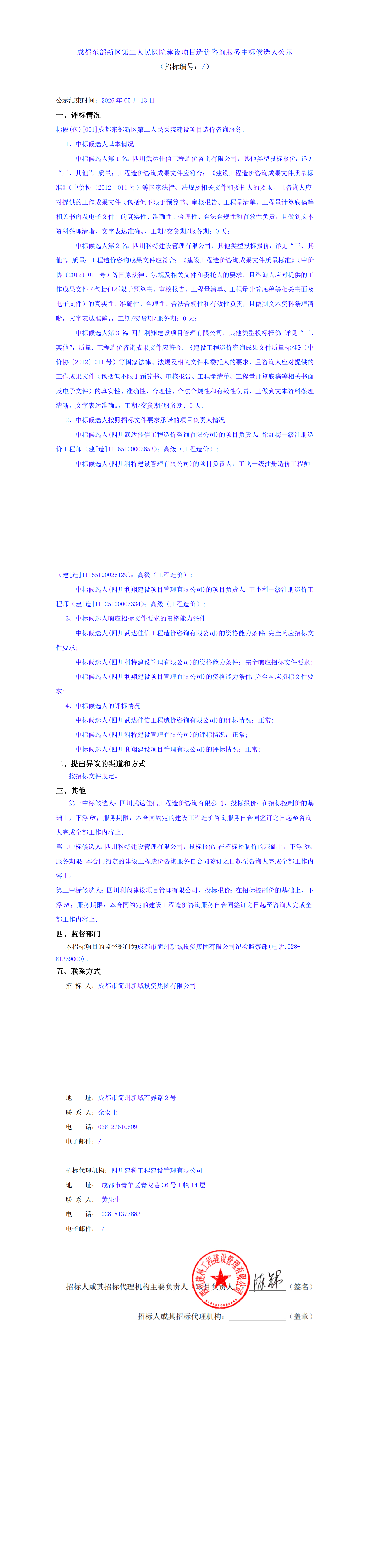 九五至尊VI老品牌值得信赖 -官方网站