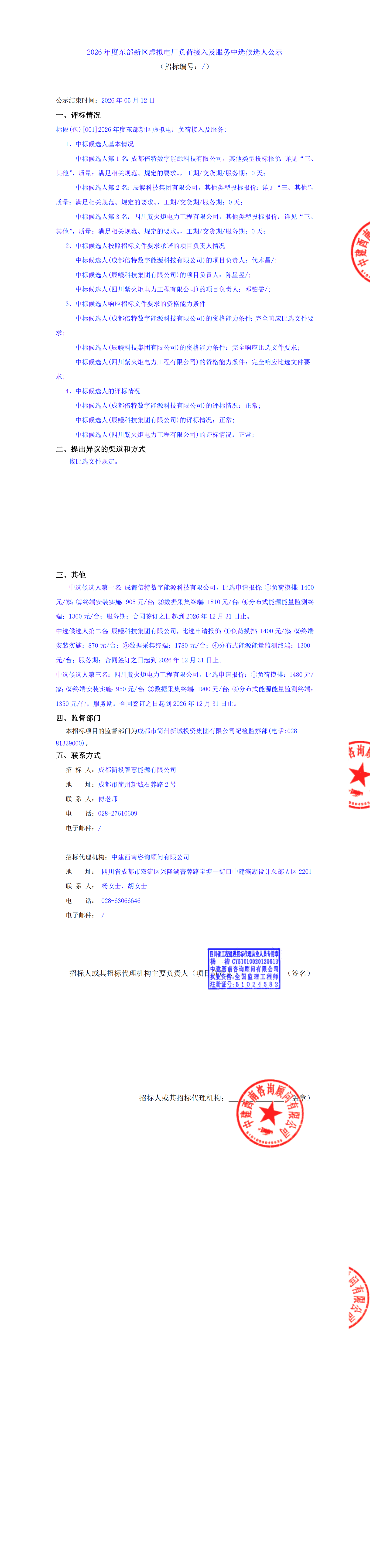 九五至尊VI老品牌值得信赖 -官方网站