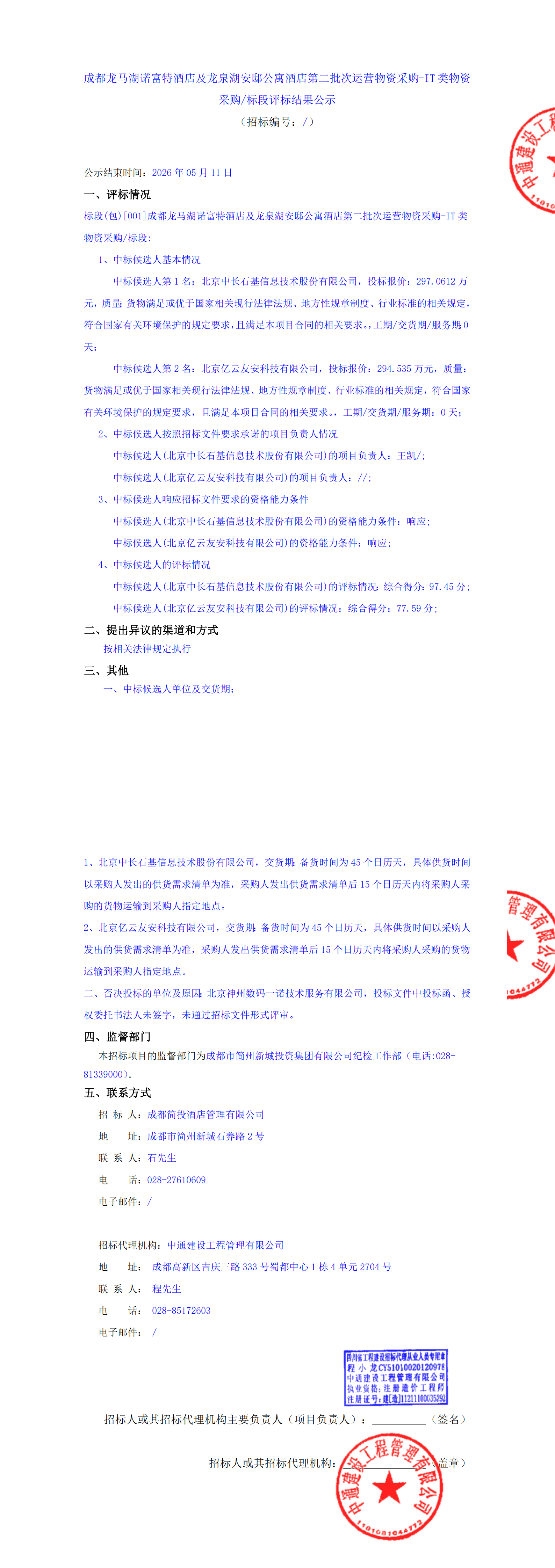 九五至尊VI老品牌值得信赖 -官方网站
