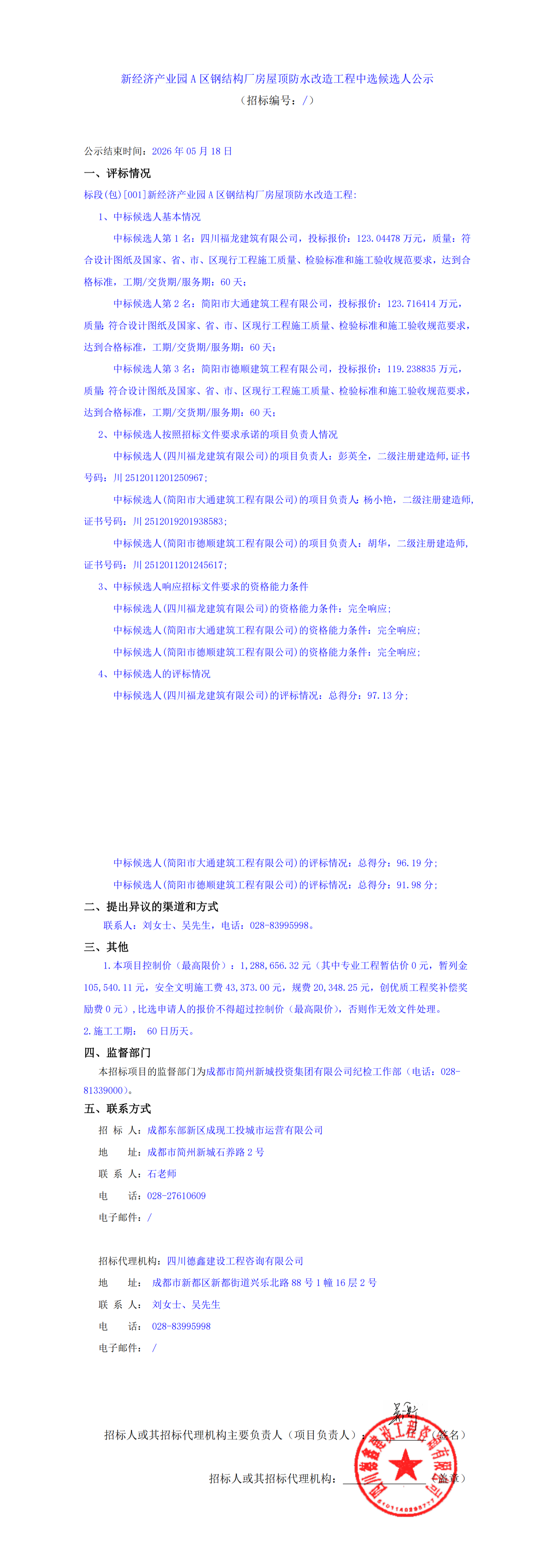 九五至尊VI老品牌值得信赖 -官方网站