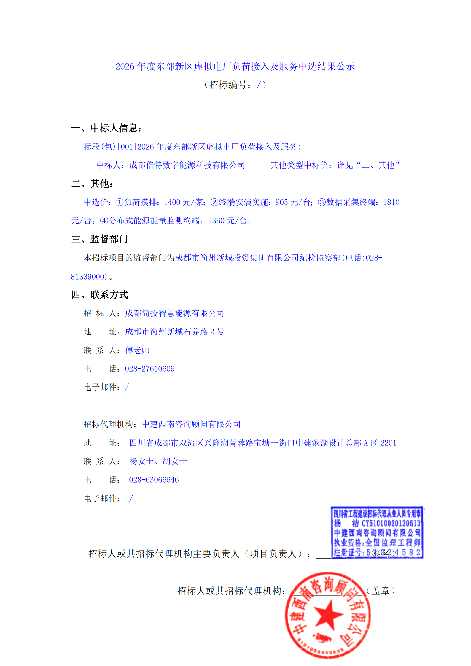 九五至尊VI老品牌值得信赖 -官方网站