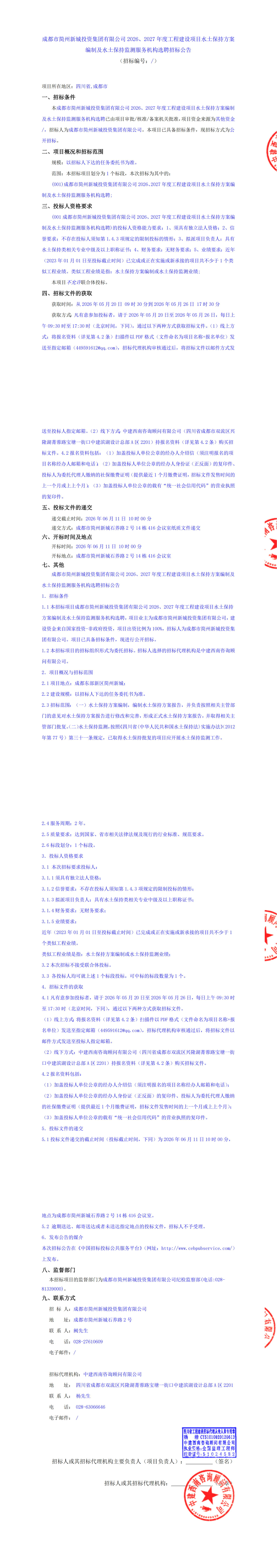 九五至尊VI老品牌值得信赖 -官方网站