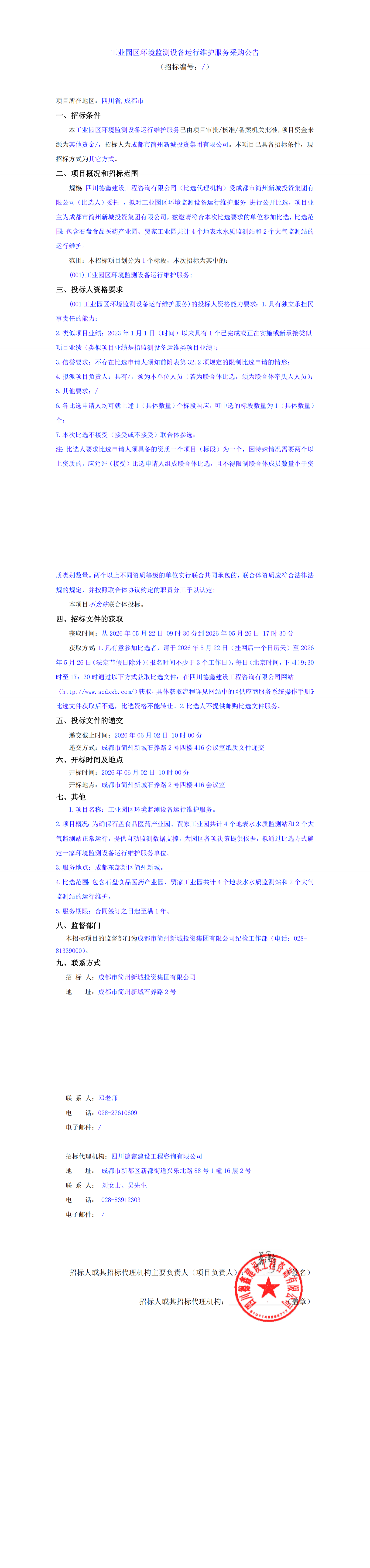 九五至尊VI老品牌值得信赖 -官方网站