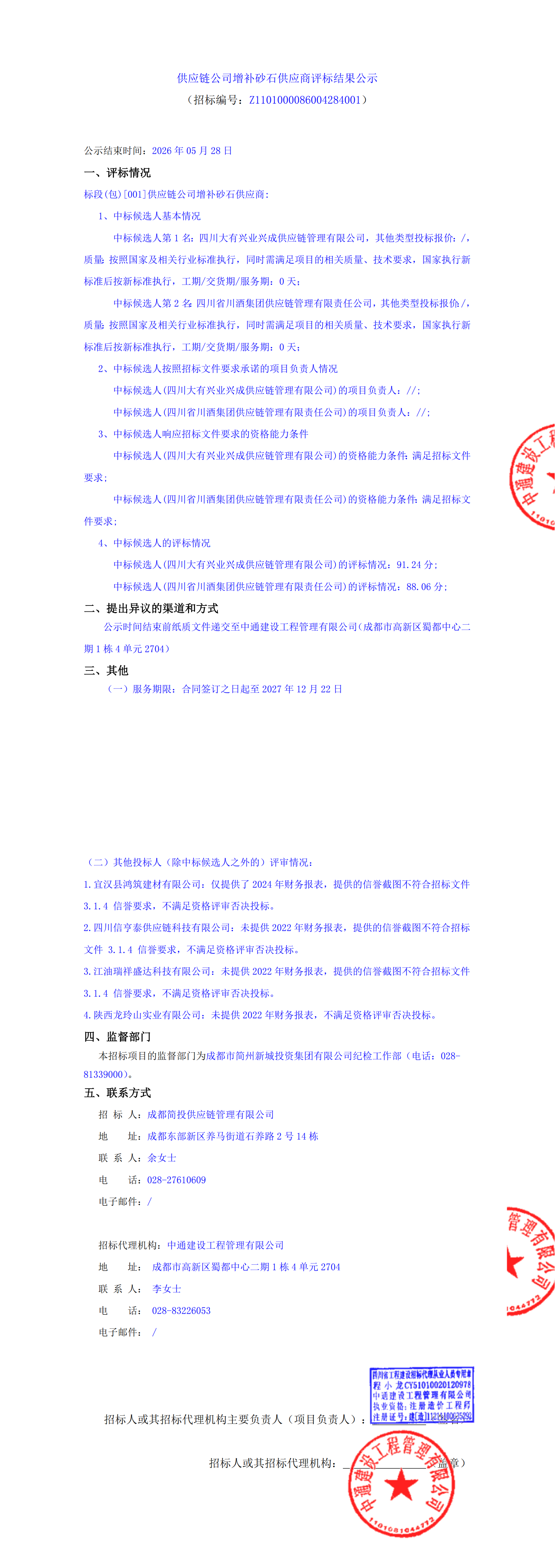 九五至尊VI老品牌值得信赖 -官方网站