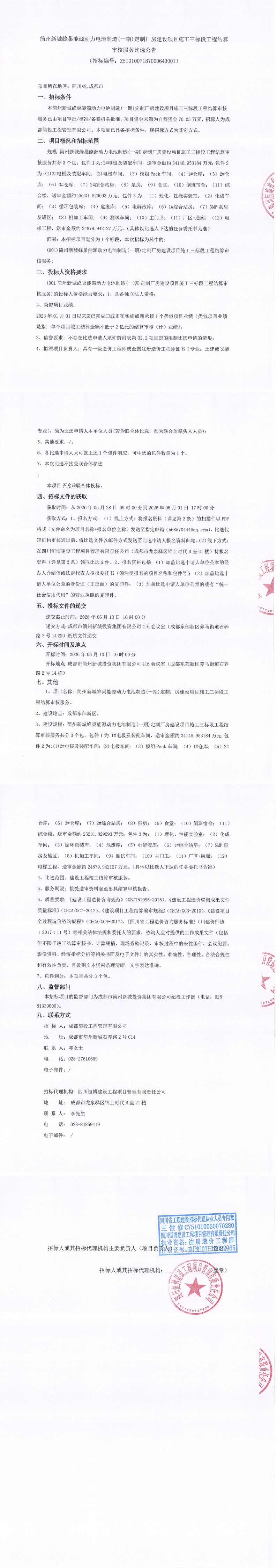九五至尊VI老品牌值得信赖 -官方网站