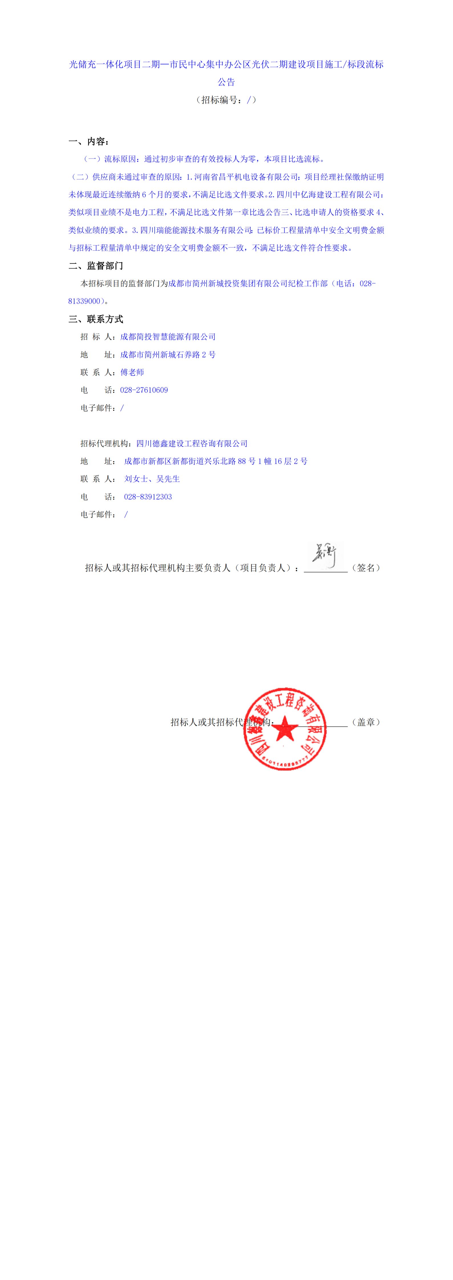 九五至尊VI老品牌值得信赖 -官方网站