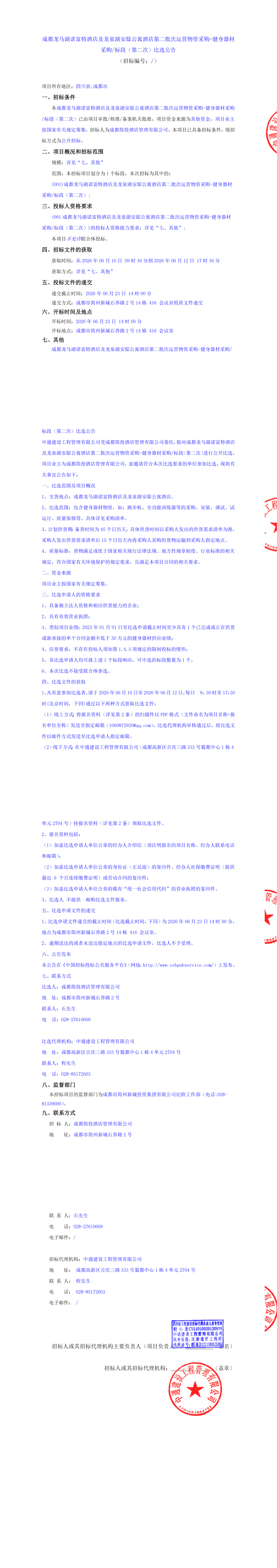 九五至尊VI老品牌值得信赖 -官方网站