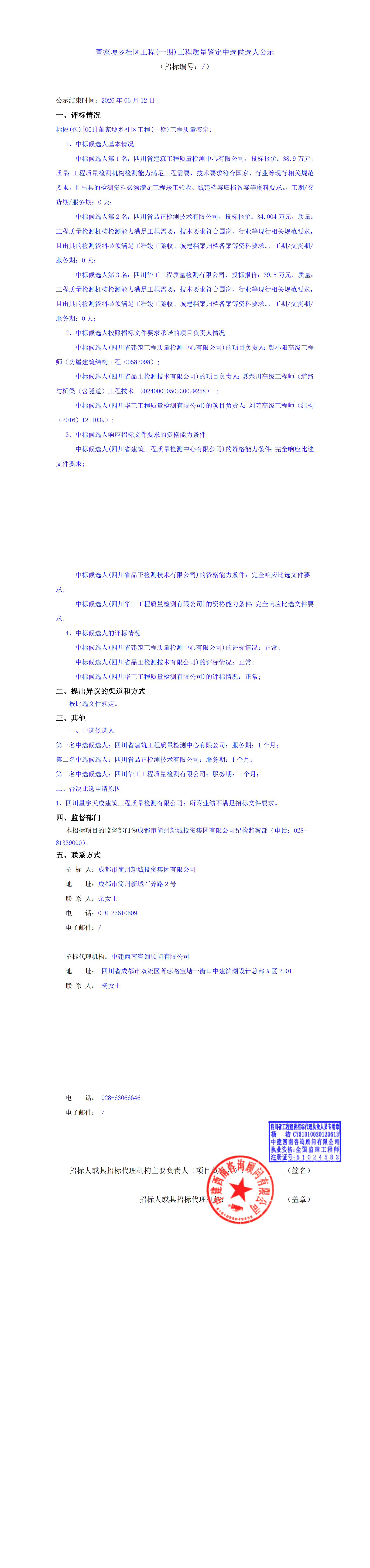 九五至尊VI老品牌值得信赖 -官方网站