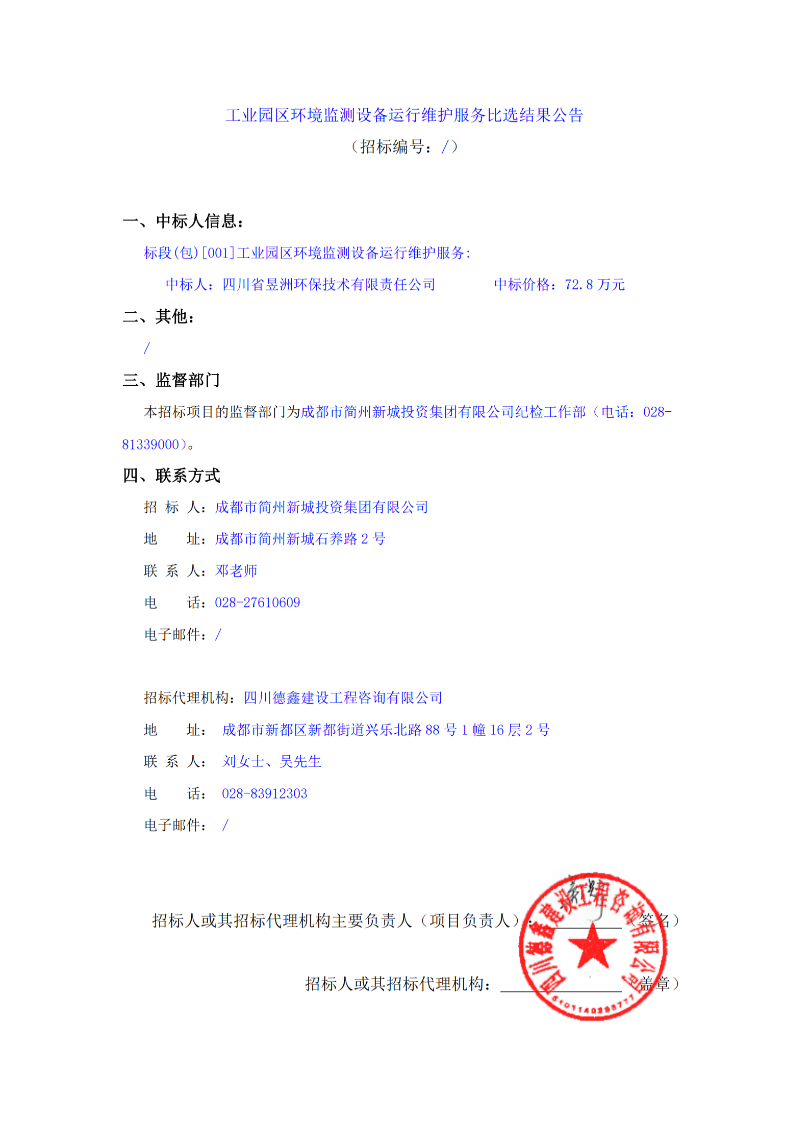 九五至尊VI老品牌值得信赖 -官方网站