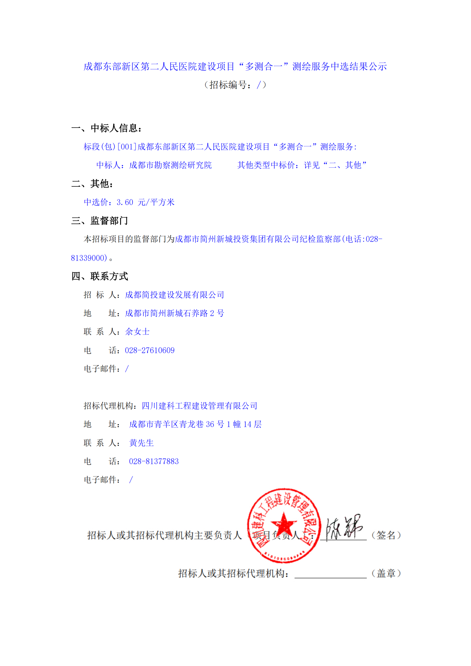 九五至尊VI老品牌值得信赖 -官方网站