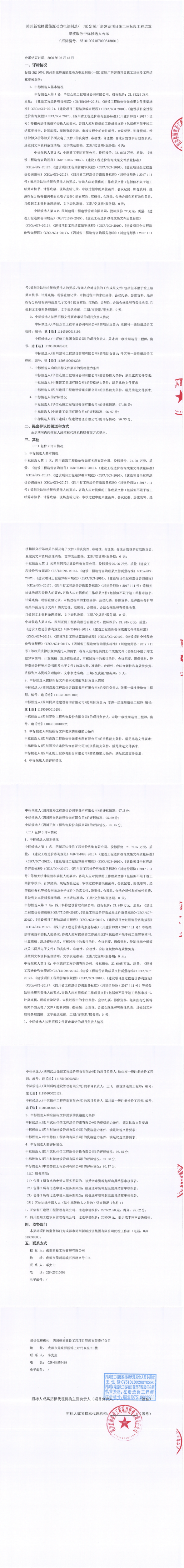 九五至尊VI老品牌值得信赖 -官方网站