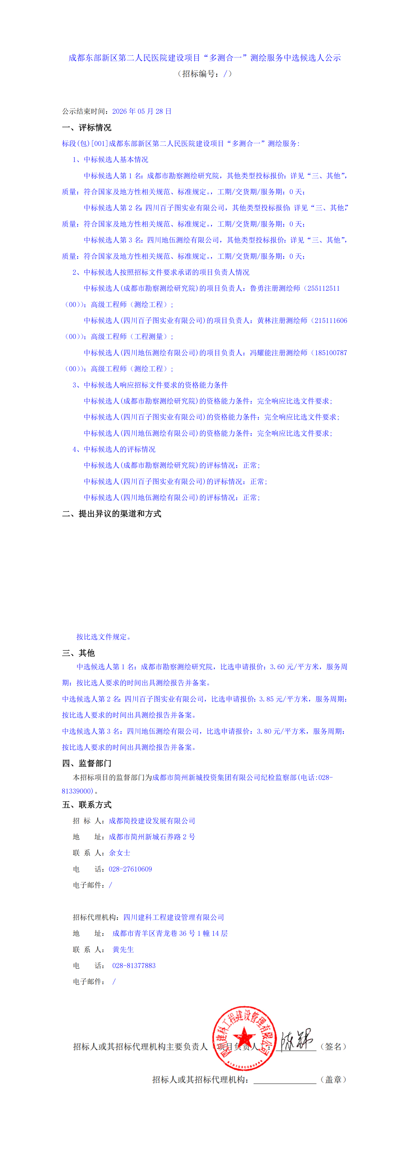 九五至尊VI老品牌值得信赖 -官方网站