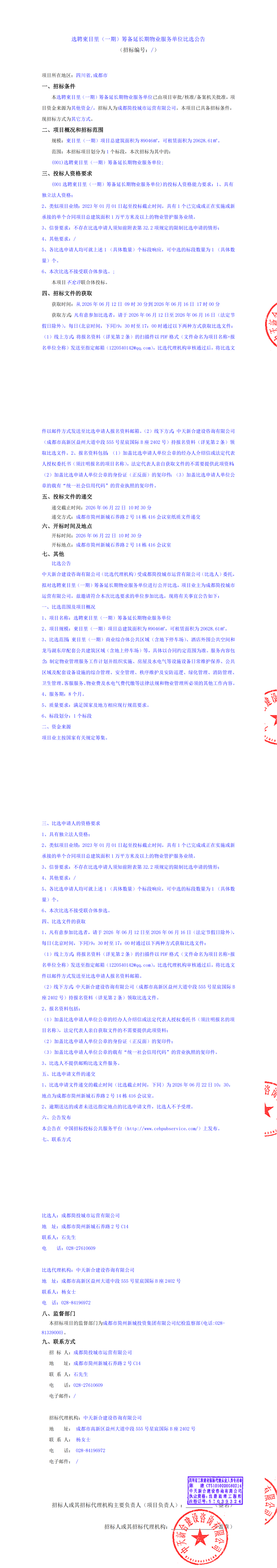 九五至尊VI老品牌值得信赖 -官方网站
