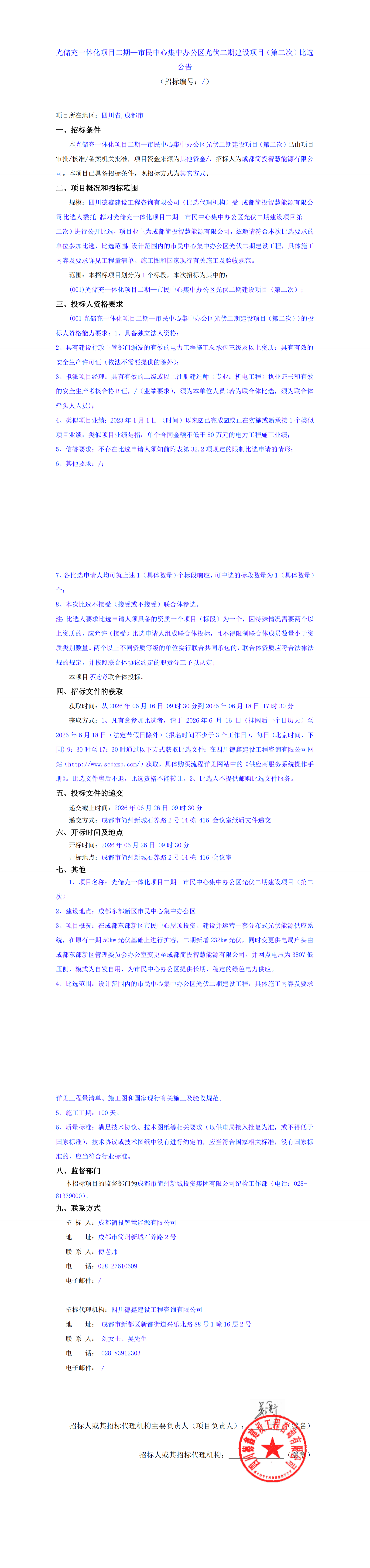 九五至尊VI老品牌值得信赖 -官方网站
