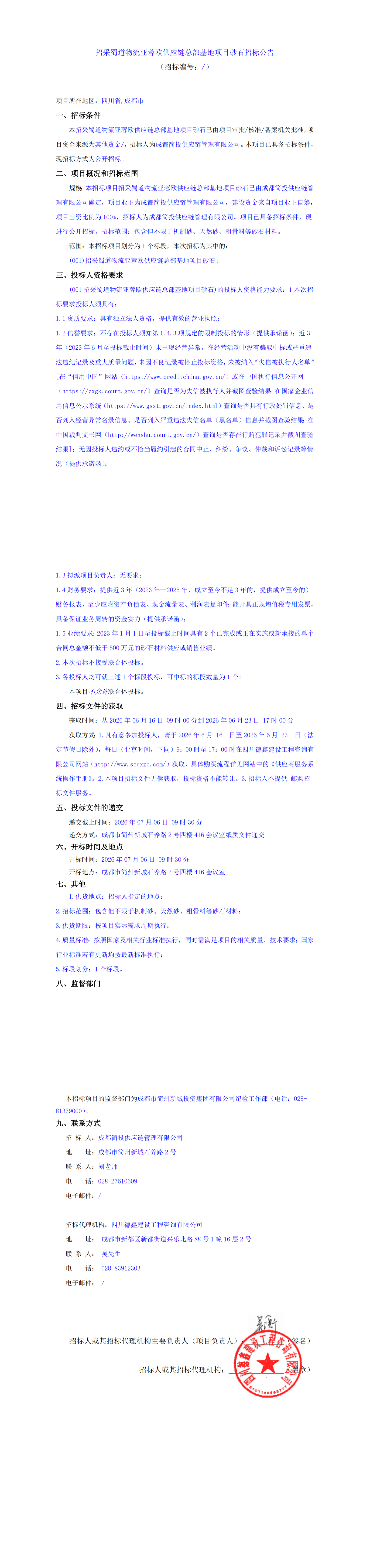九五至尊VI老品牌值得信赖 -官方网站
