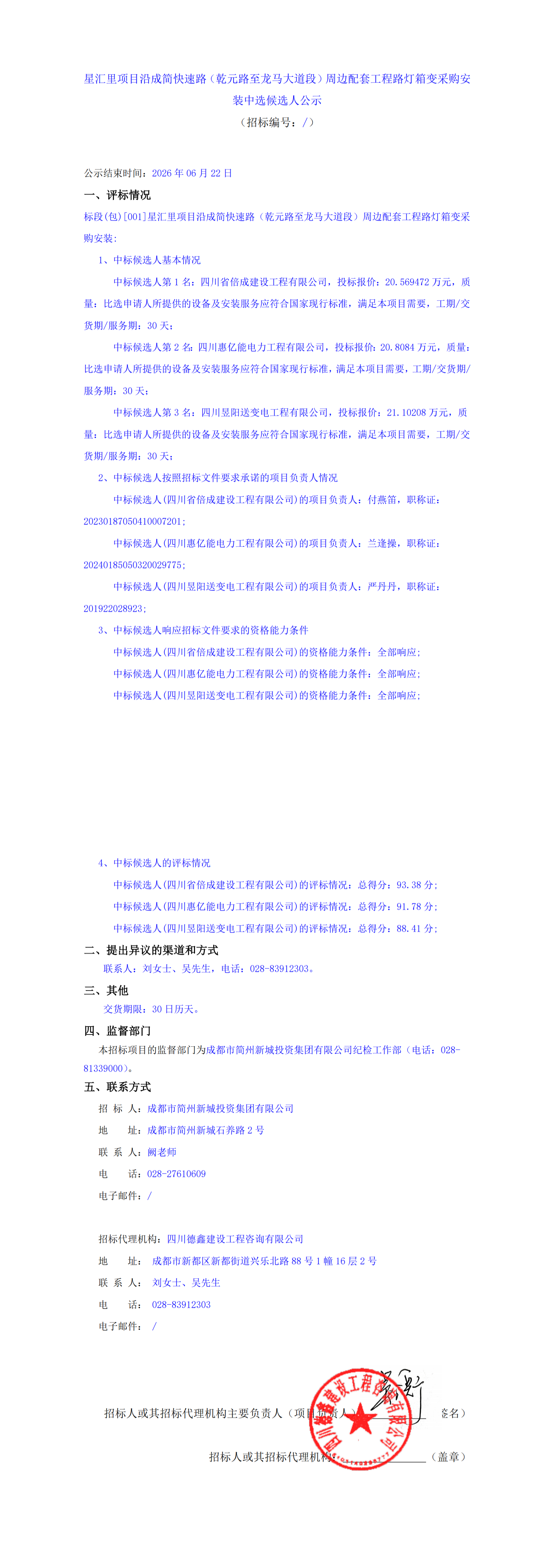 九五至尊VI老品牌值得信赖 -官方网站
