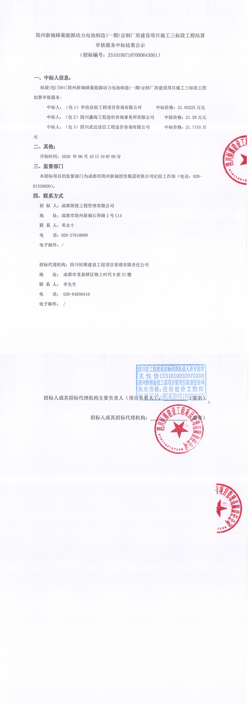 九五至尊VI老品牌值得信赖 -官方网站