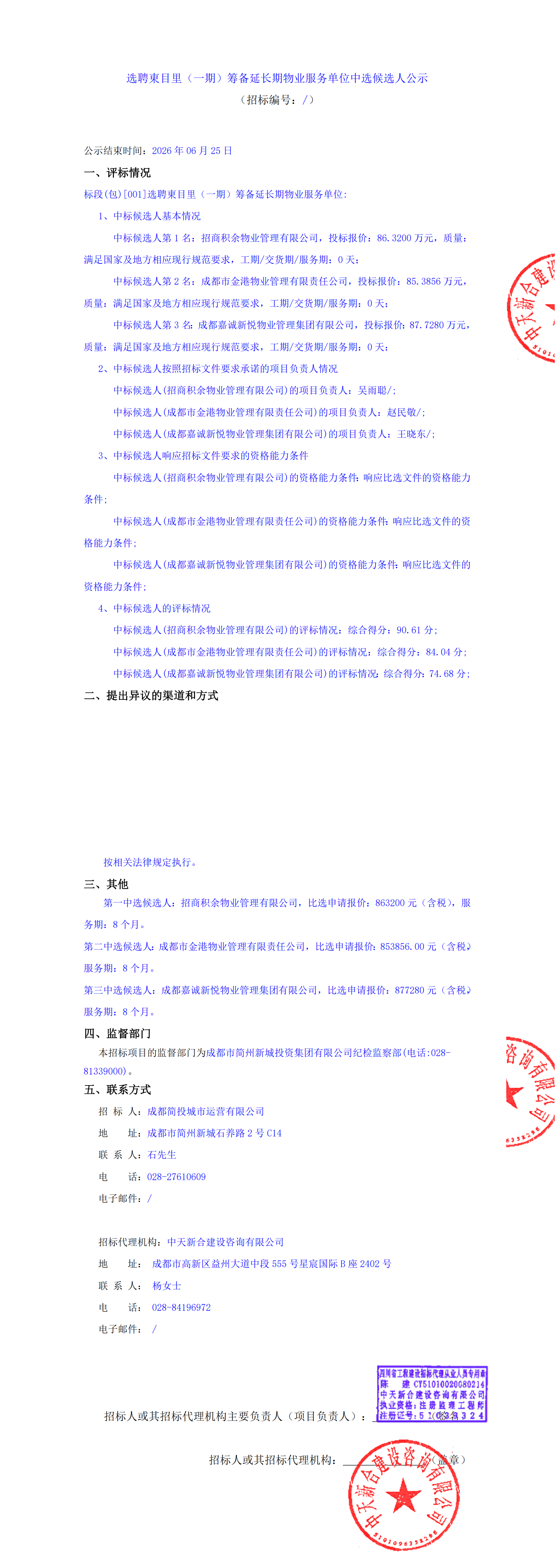 九五至尊VI老品牌值得信赖 -官方网站
