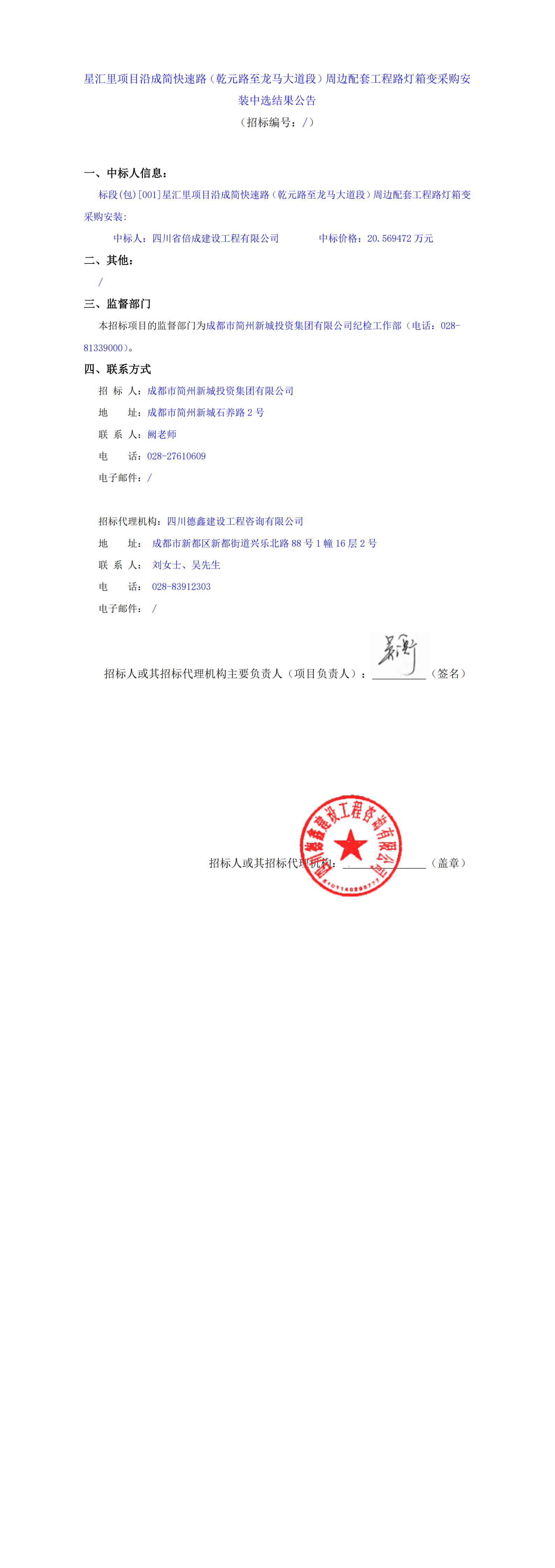 九五至尊VI老品牌值得信赖 -官方网站
