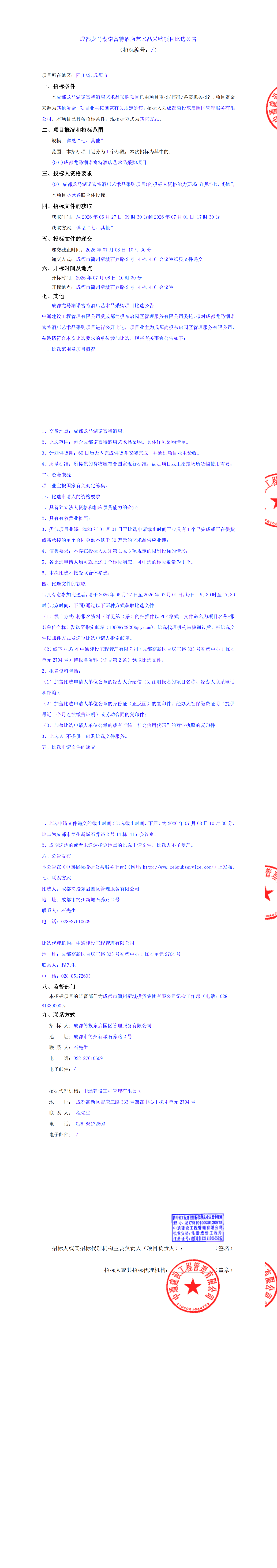 九五至尊VI老品牌值得信赖 -官方网站