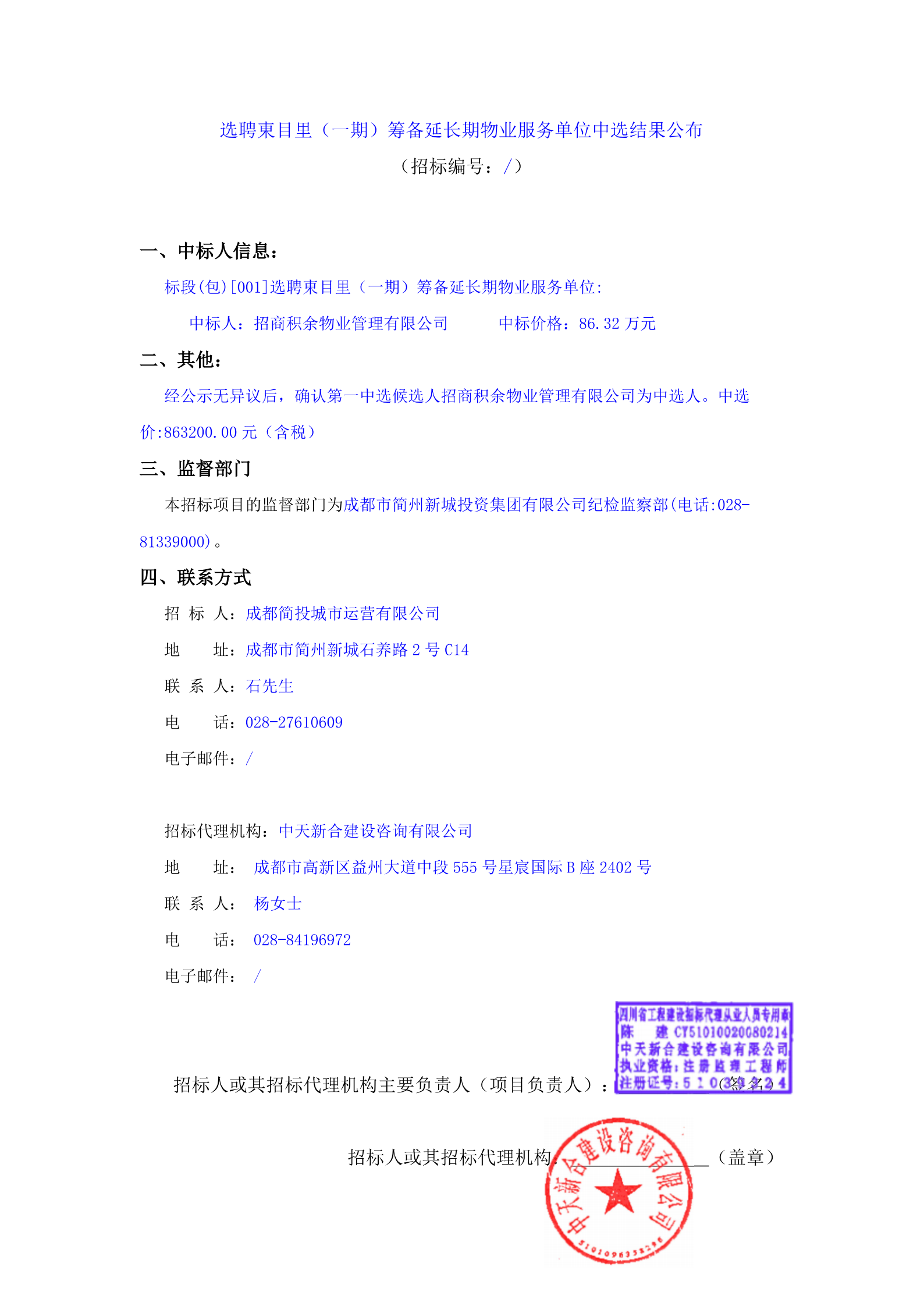九五至尊VI老品牌值得信赖 -官方网站