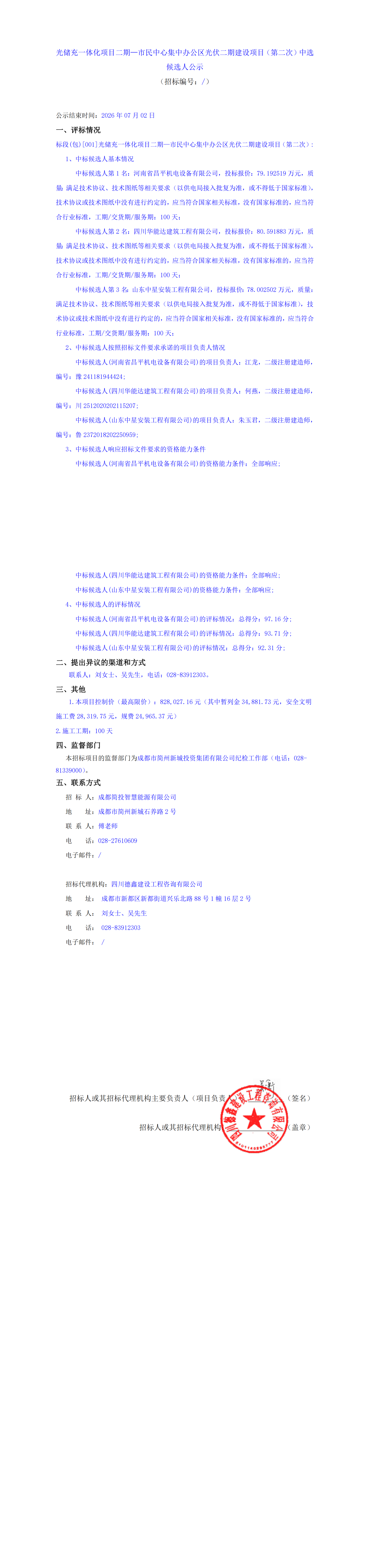 九五至尊VI老品牌值得信赖 -官方网站