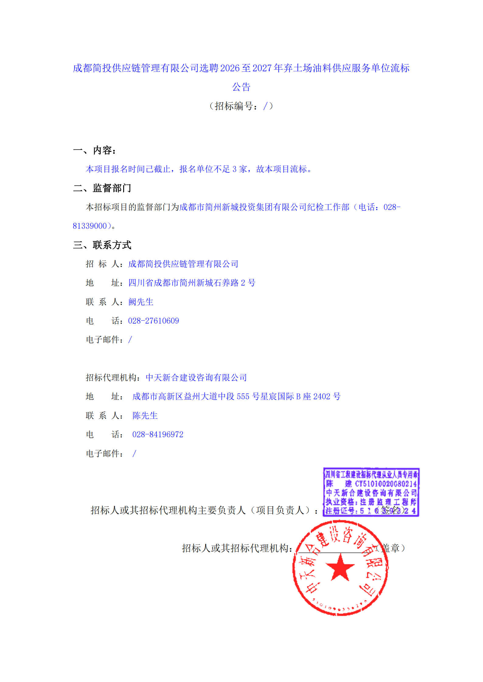 九五至尊VI老品牌值得信赖 -官方网站