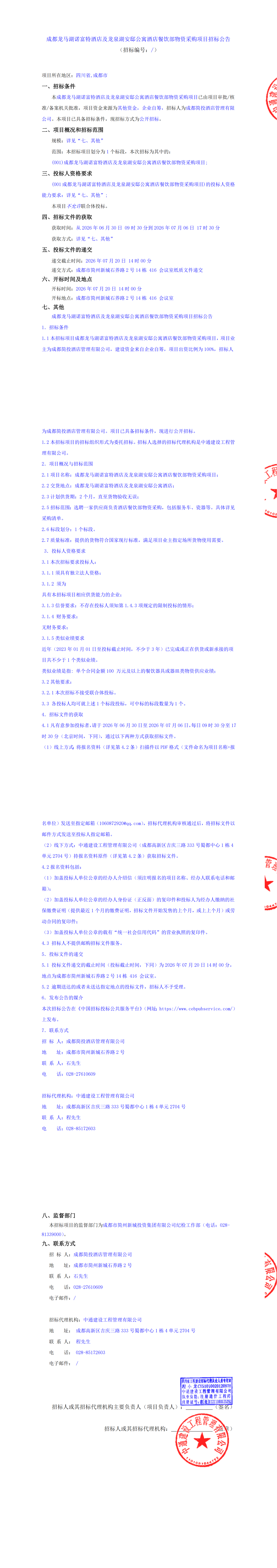 九五至尊VI老品牌值得信赖 -官方网站