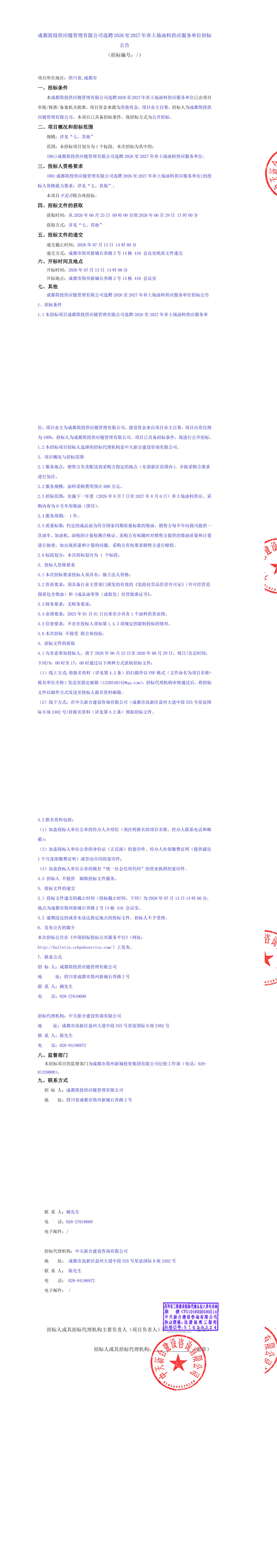 九五至尊VI老品牌值得信赖 -官方网站