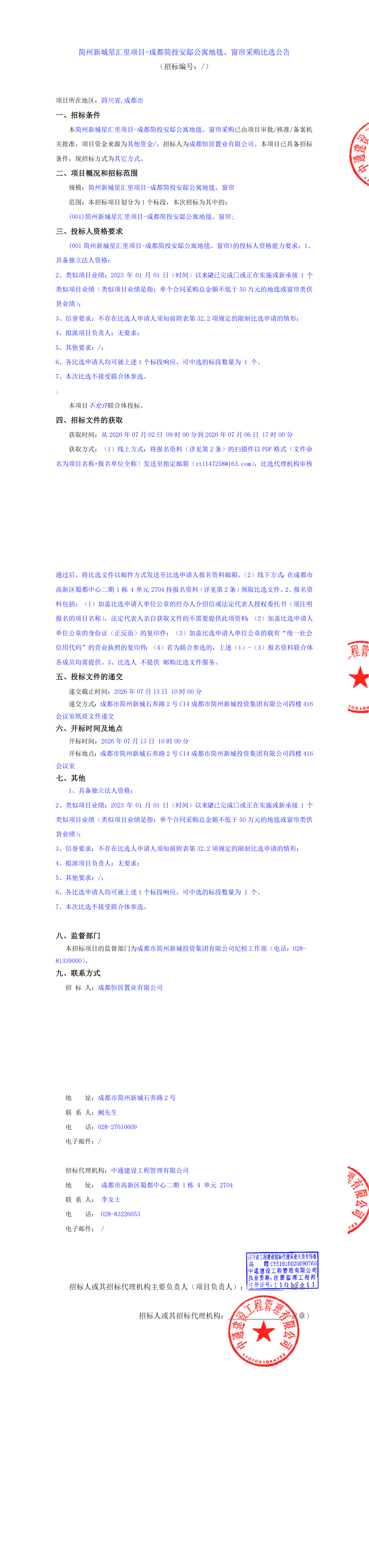 九五至尊VI老品牌值得信赖 -官方网站