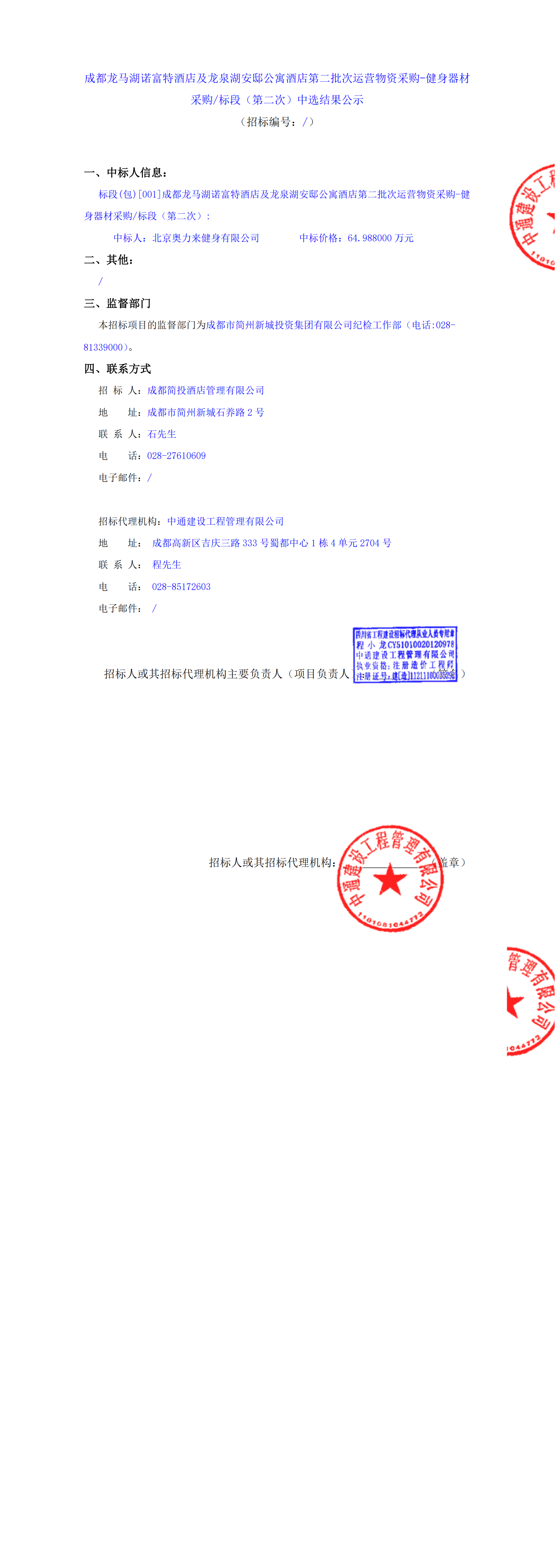 九五至尊VI老品牌值得信赖 -官方网站