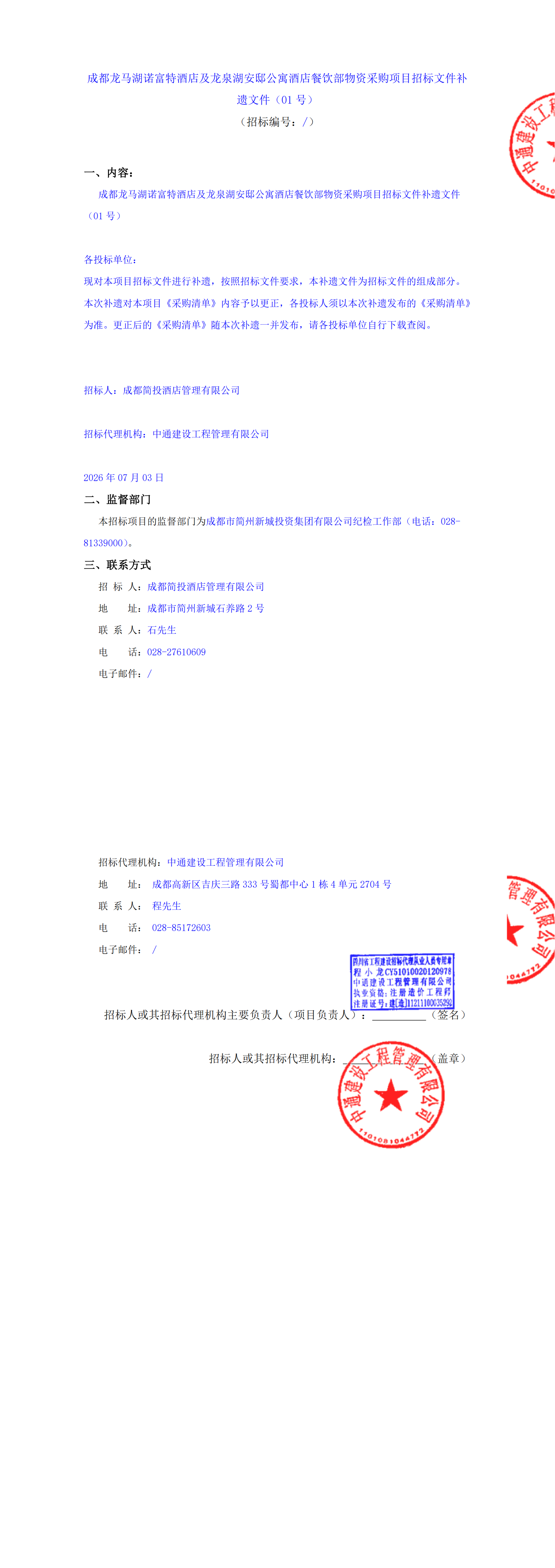 九五至尊VI老品牌值得信赖 -官方网站