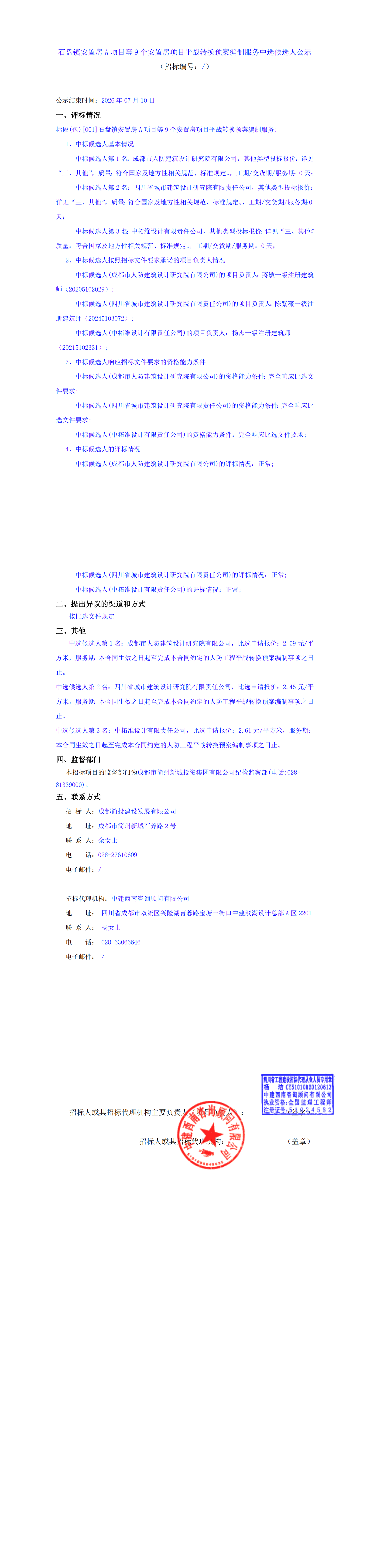 九五至尊VI老品牌值得信赖 -官方网站