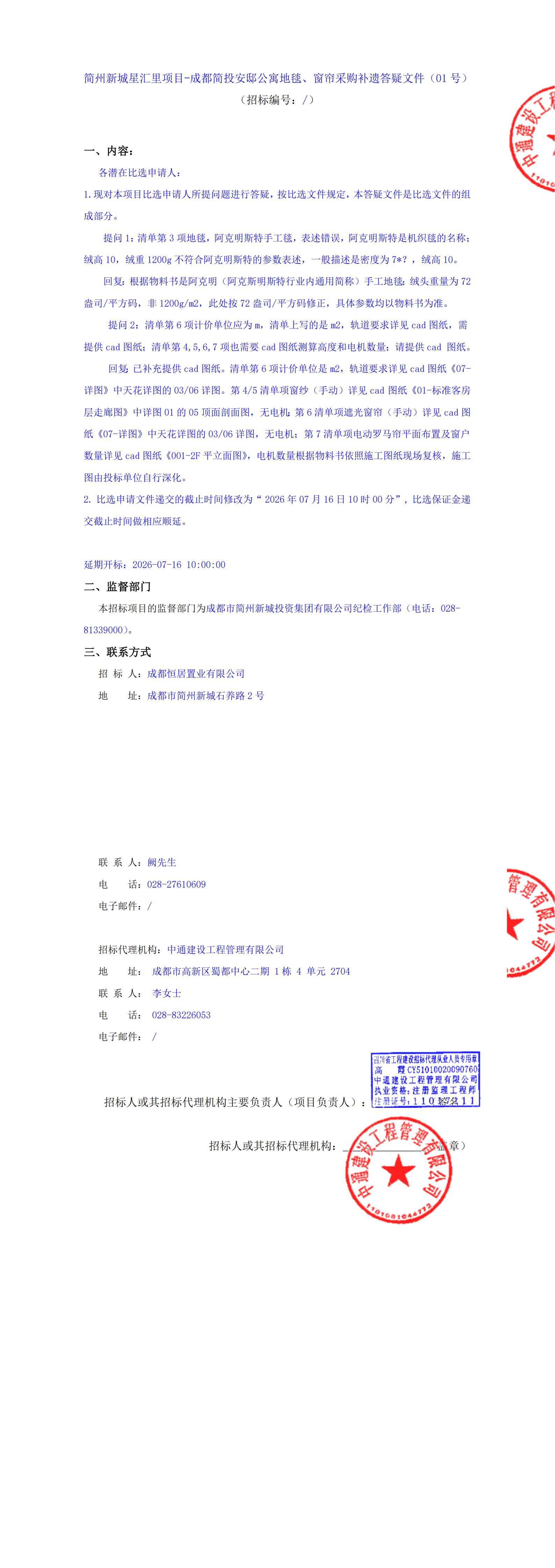 九五至尊VI老品牌值得信赖 -官方网站
