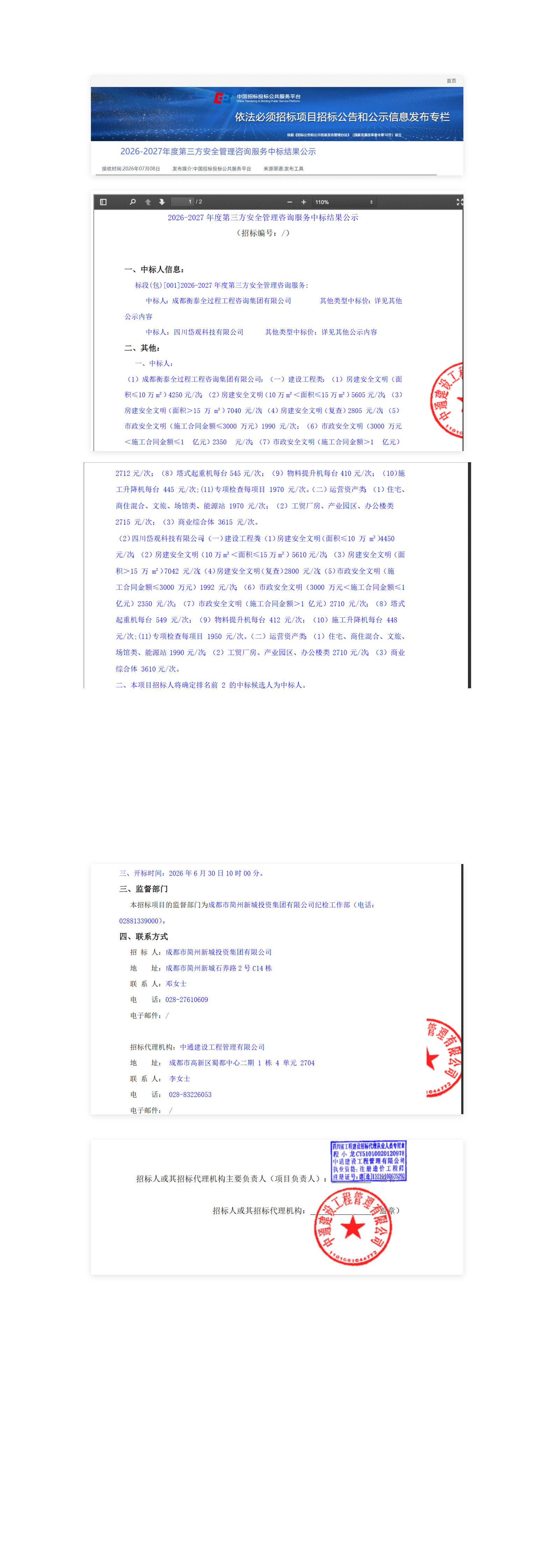 九五至尊VI老品牌值得信赖 -官方网站