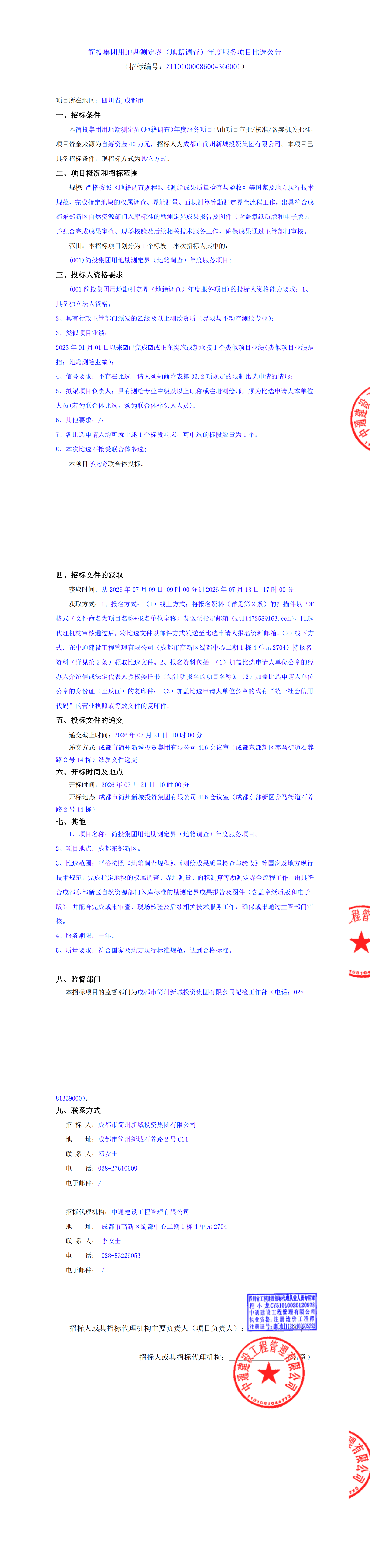 九五至尊VI老品牌值得信赖 -官方网站