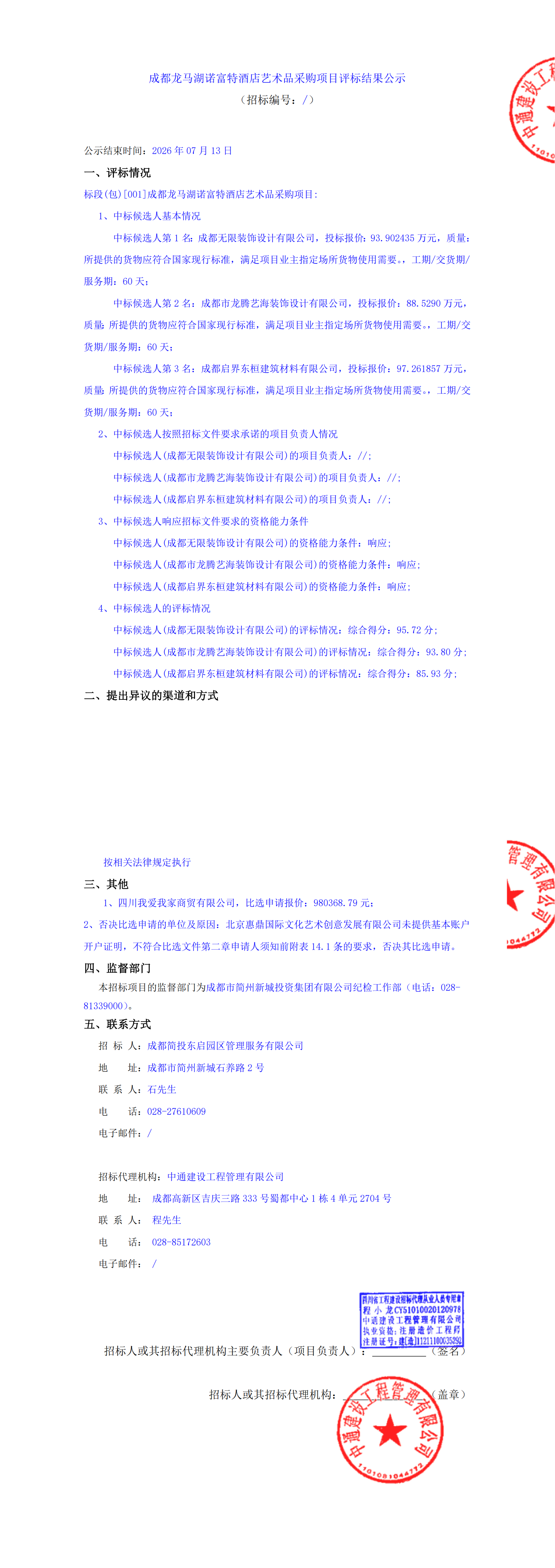 九五至尊VI老品牌值得信赖 -官方网站