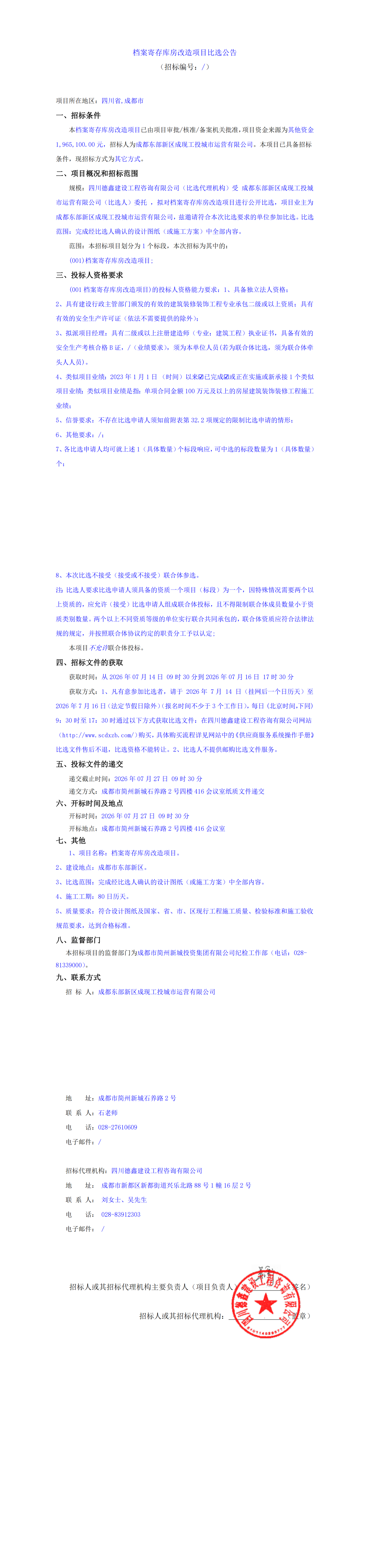 九五至尊VI老品牌值得信赖 -官方网站
