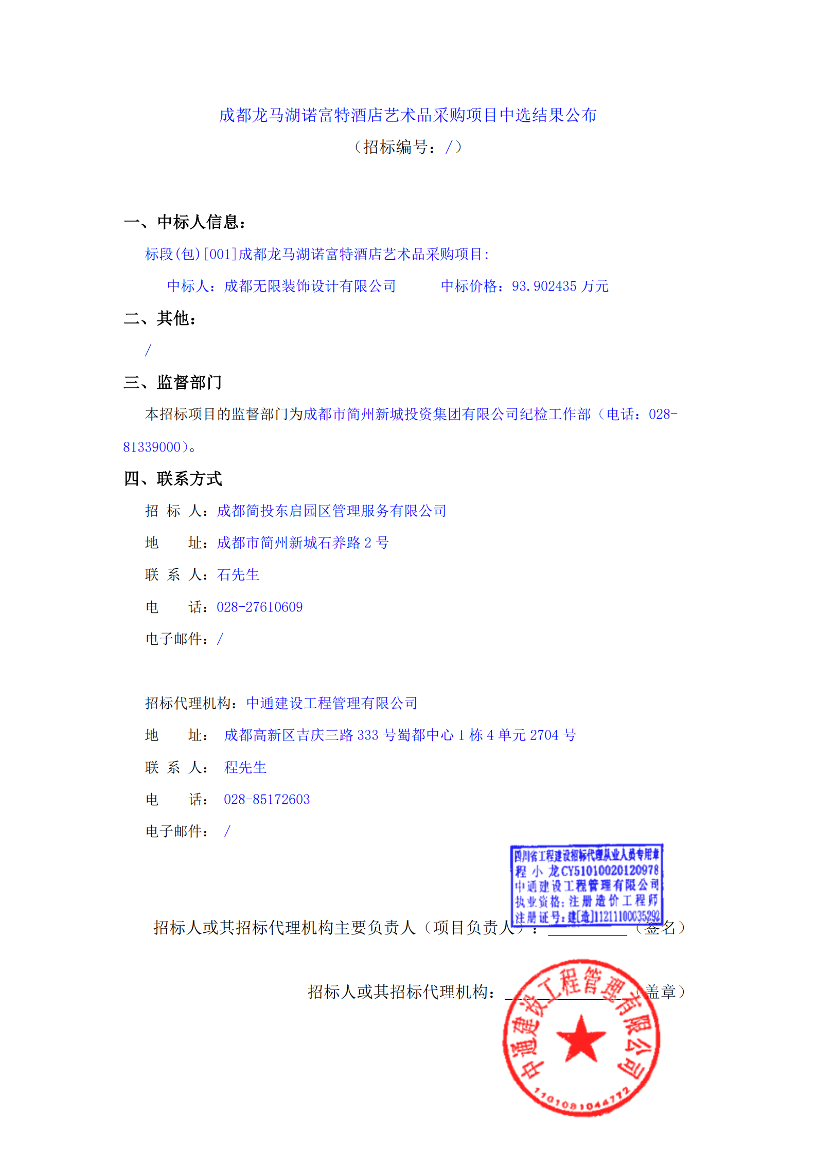 九五至尊VI老品牌值得信赖 -官方网站