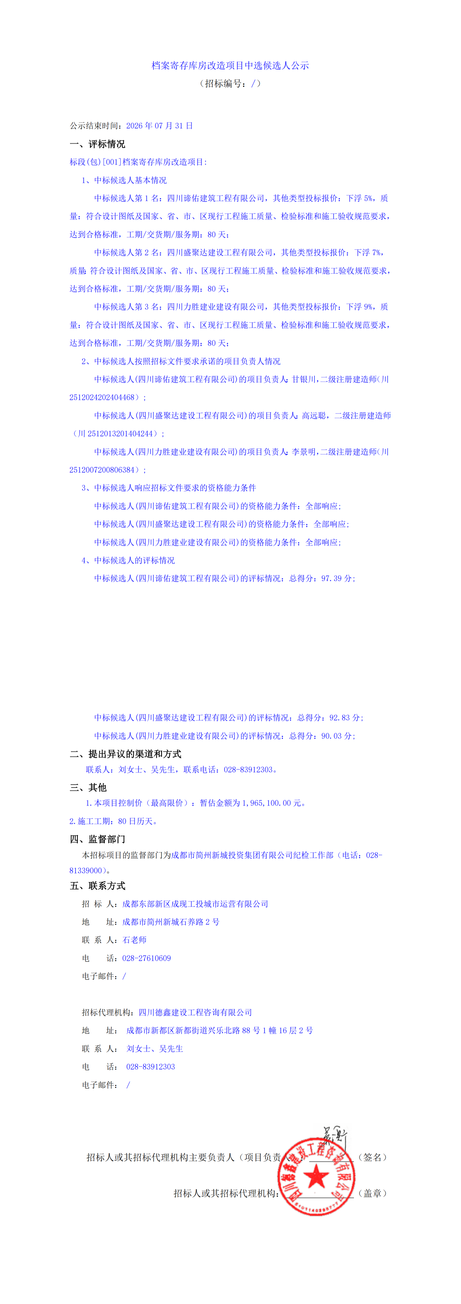 九五至尊VI老品牌值得信赖 -官方网站
