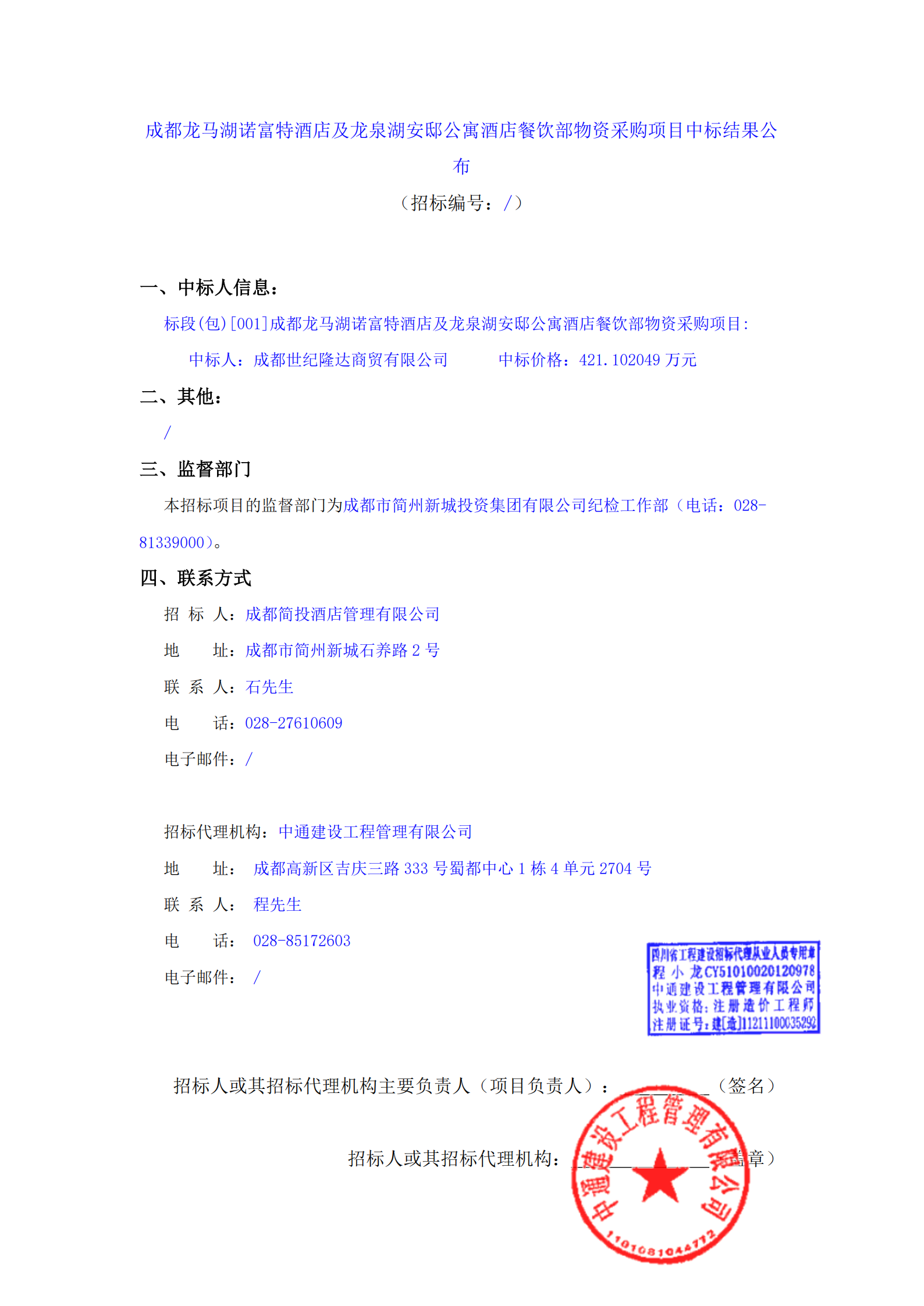 九五至尊VI老品牌值得信赖 -官方网站