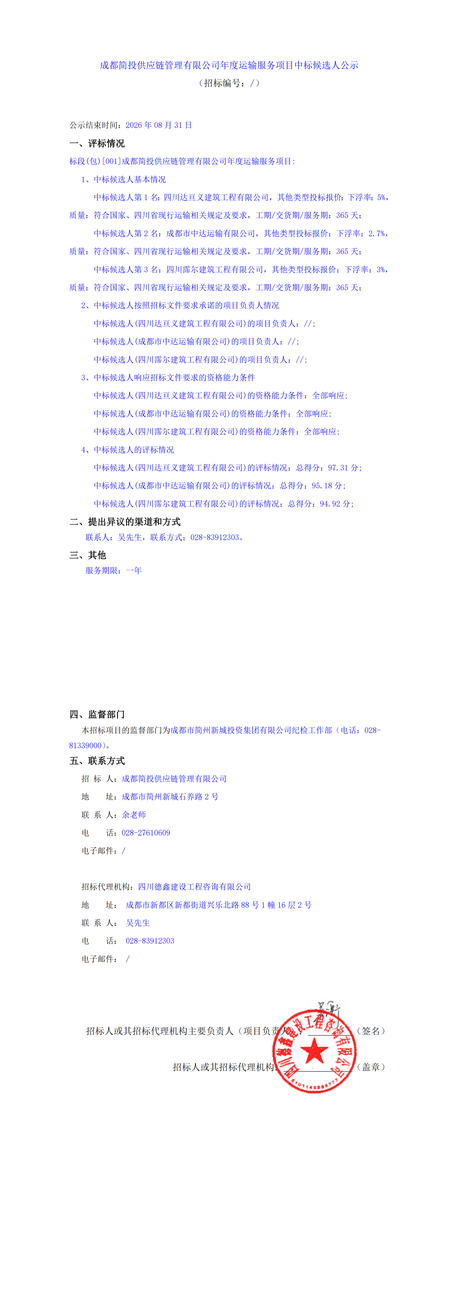 九五至尊VI老品牌值得信赖 -官方网站