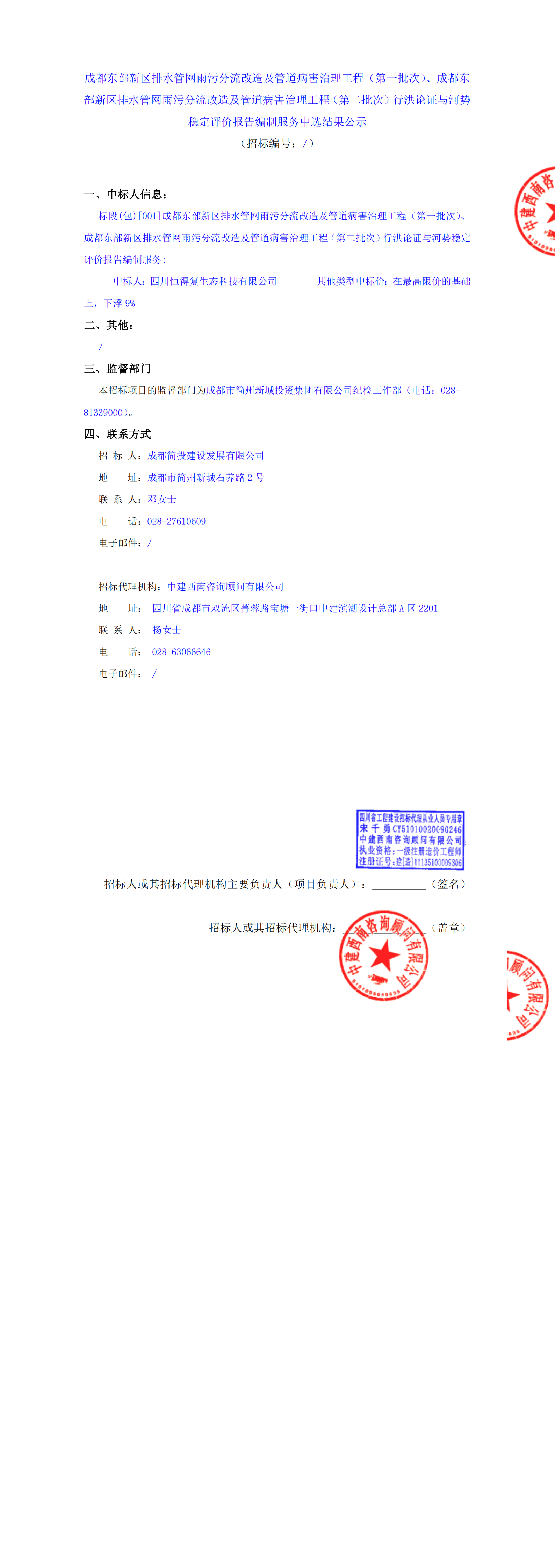 九五至尊VI老品牌值得信赖 -官方网站