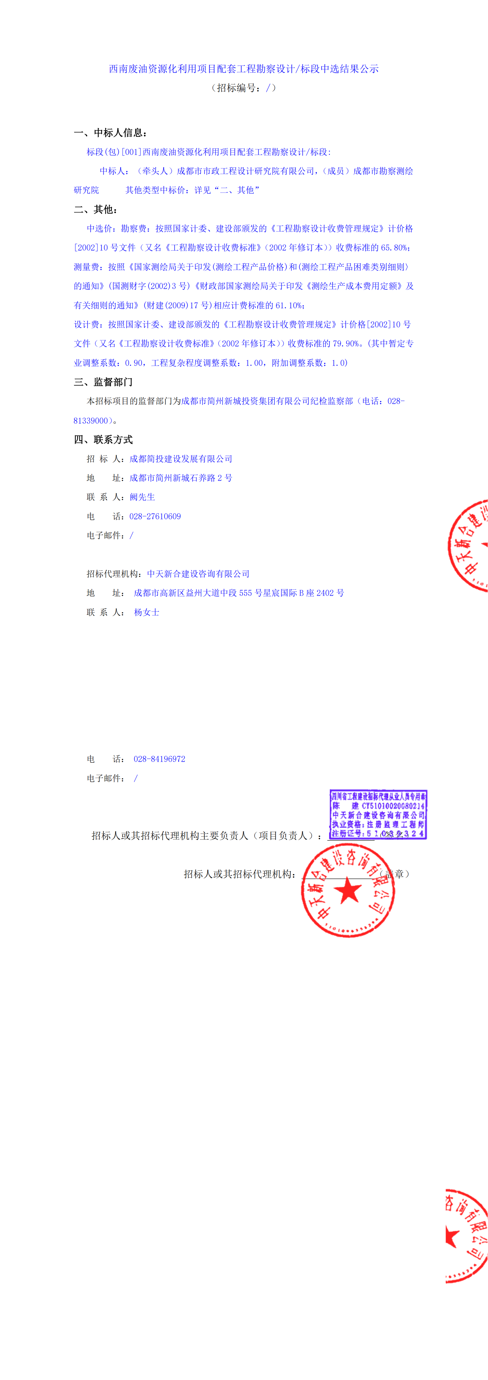 九五至尊VI老品牌值得信赖 -官方网站