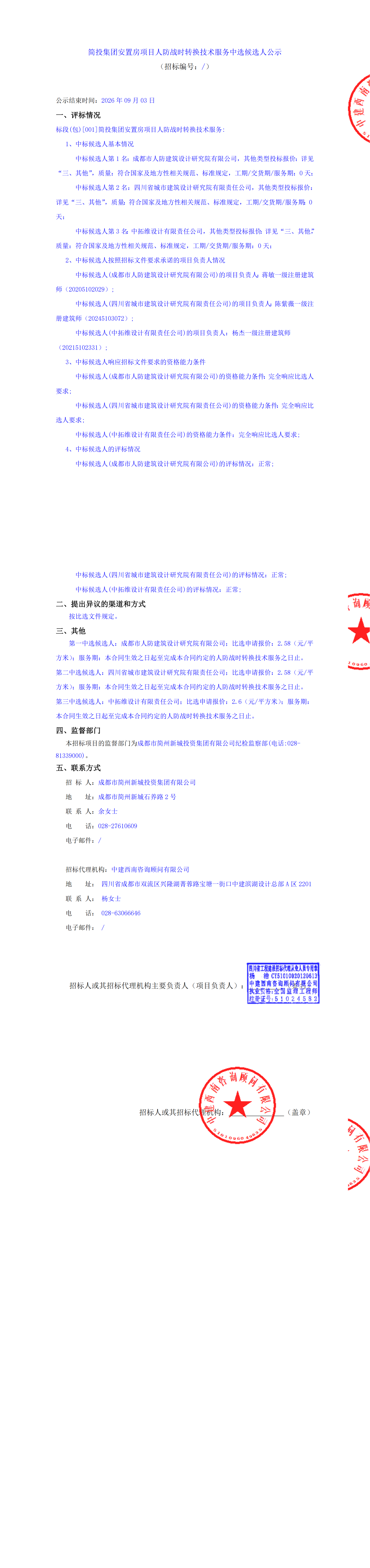 九五至尊VI老品牌值得信赖 -官方网站